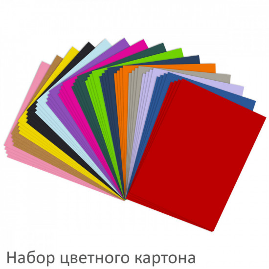 Набор цветного картона и бумаги А4