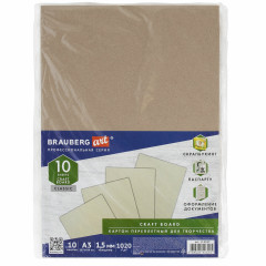 Набор картона переплетного - Фото 9