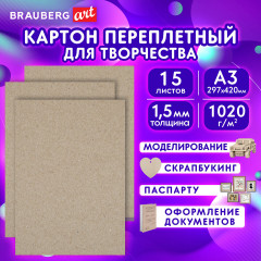 Набор картона переплетного - Фото 1