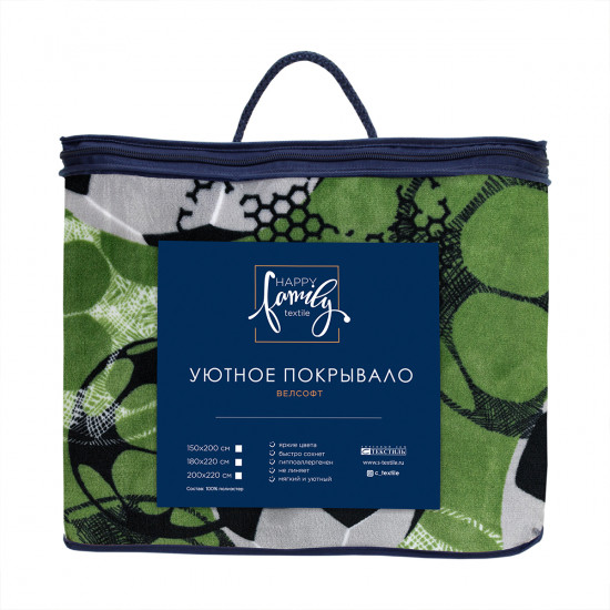 Покрывало «Футбол»