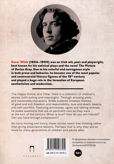 The Happy Prince, and Other Tales