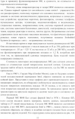 Практикум по микропроцессорным системам управления. Учебное пособие - Фото 9