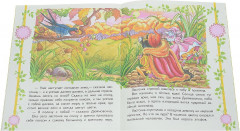 "Дюймовочка" в сказочной школе. Сказка с развивающими заданиями - Фото 2