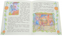 "Три поросенка" в сказочной школе. Сказка с развивающими заданиями - Фото 2