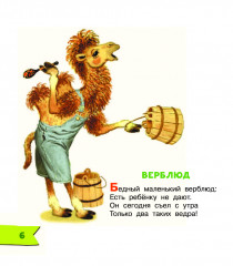 Детки в клетке - Фото 2