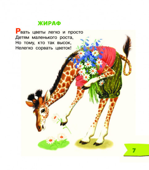 Детки в клетке