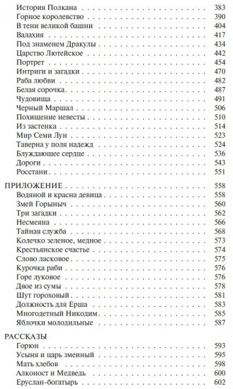 Форт в лазури
