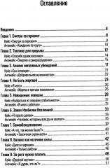 Финансовый прорыв - Фото 1