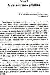 Финансовый прорыв - Фото 4