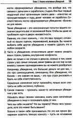 Финансовый прорыв - Фото 6