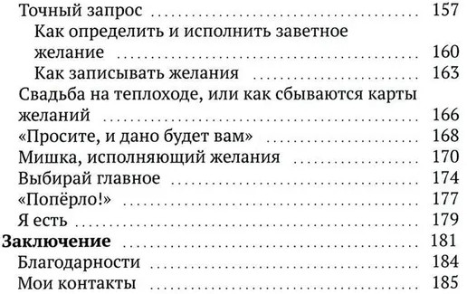 Летайте по жизни бизнес-классом
