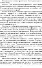 Жуткие образы ночных видений - Фото 5