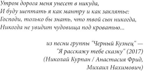 Ужастики для взрослых