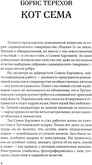 Слишком много роботов
