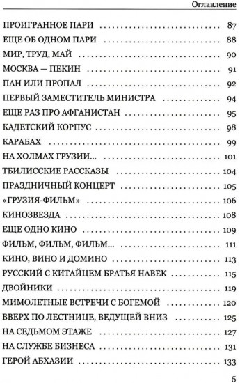 О годах в дипломатии с долей сарказма. Часть 2