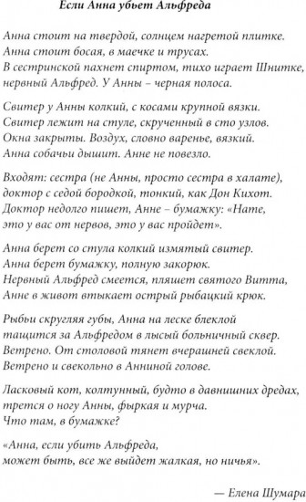 Шаг в бездну