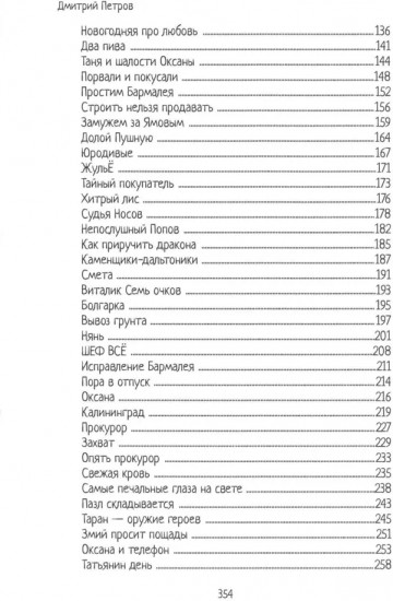 Жилой комплекс «Курицын»