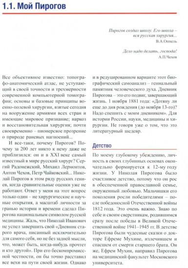 Кардиохирургия. Уровень доказательности экспертный