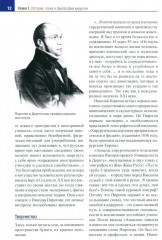 Кардиохирургия. Уровень доказательности экспертный - Фото 5