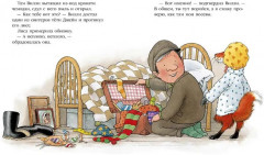 Однажды в старом парке - Фото 3