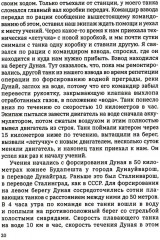 О своем воевавшем отце, о себе и об окружающем мире - Фото 6