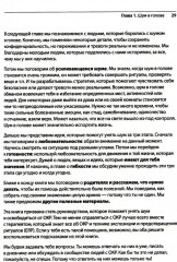 Совладание с ОКР для подростков - Фото 4