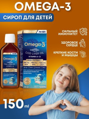 Сироп «Омега-3» - Фото 1