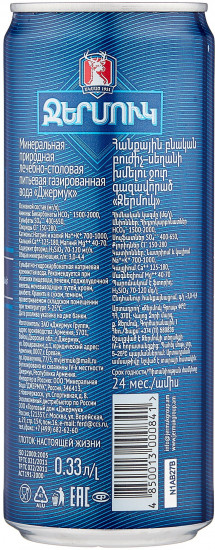 Вода минеральная