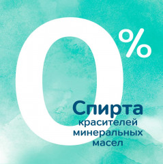 Салфетки детские влажные «Harmonie Aqua» - Фото 3