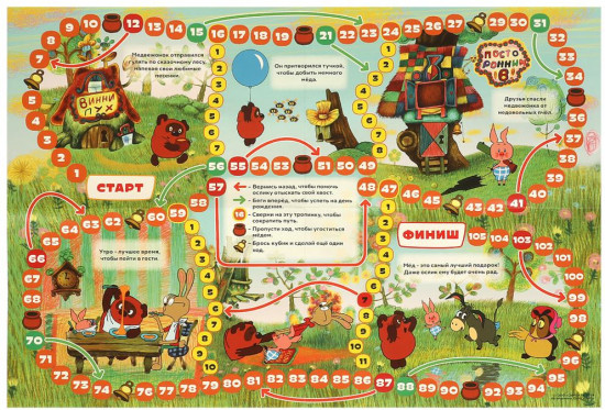 Настольная игра-ходилка «Винни Пух»