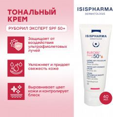 Крем с тональным эффектом против розацеа и купероза SPF 50+ - Фото 1