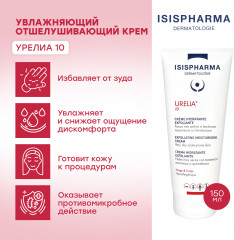 Крем для тела против шелушений, дерматита, псориаза - Фото 1