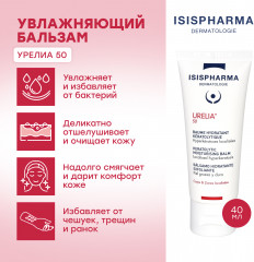 Крем-бальзам для тела увлажняющий - Фото 1