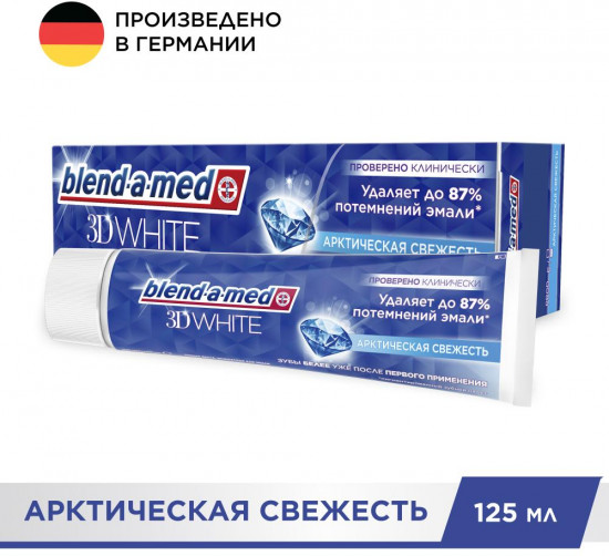 Зубная паста «Арктическая свежесть»