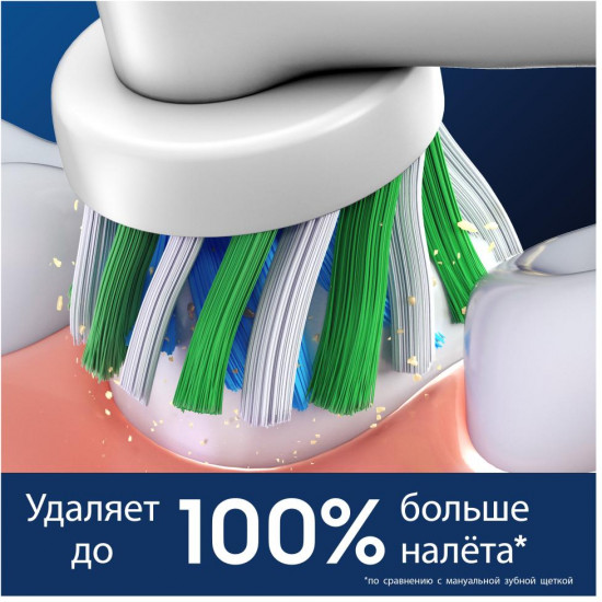 Насадки сменные для электрической зубной щетки Oral-B Cross Action