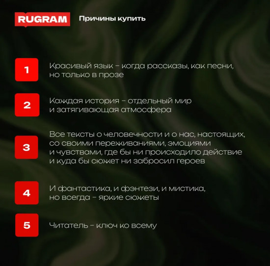 Пусть эта музыка стихнет