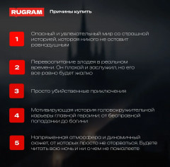 Ловец Солнца - Фото 2
