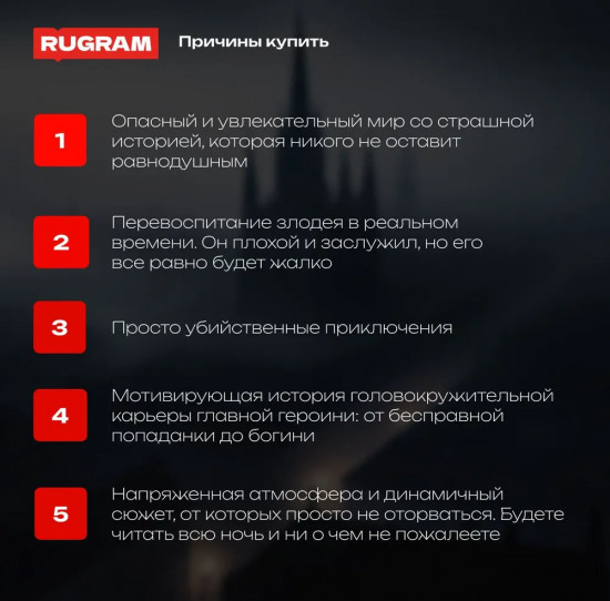 Ловец Солнца