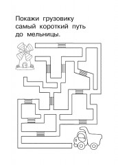 Полезные машины - Фото 2