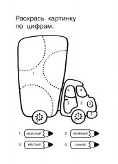 Полезные машины - Фото 4