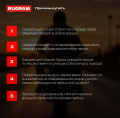 Инквизитор - Фото 2