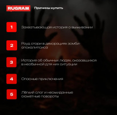 Пока мы живы - Фото 2