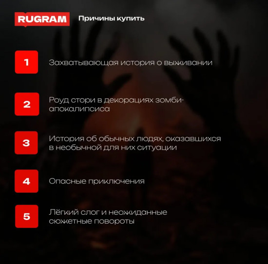 Пока мы живы