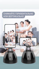Монопод-штатив 360 Smart - Фото 5