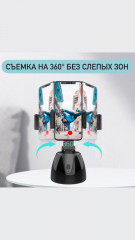 Монопод-штатив 360 Smart - Фото 6