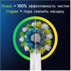 Щётка зубная электрическая Pro Series 3 3500 - Фото 23