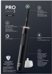 Щётка зубная электрическая Pro Series 3 3500 - Фото 25