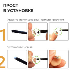 Защитный фильтр для слуховых аппаратов StopWax, сеточка пластик - Фото 3