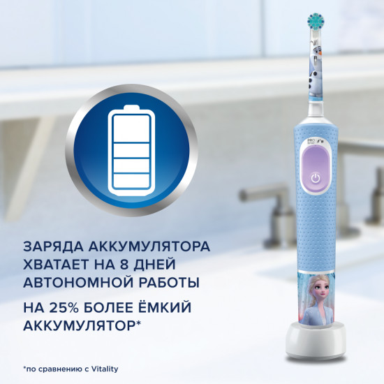 Зубная щётка детская электрическая «Oral-B Vitality Kids Frozen»