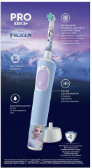Зубная щётка детская электрическая «Vitality Kids Frozen» - Фото 10